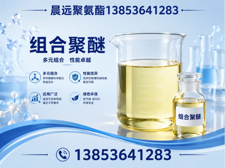 昌邑市墙体保温展示图